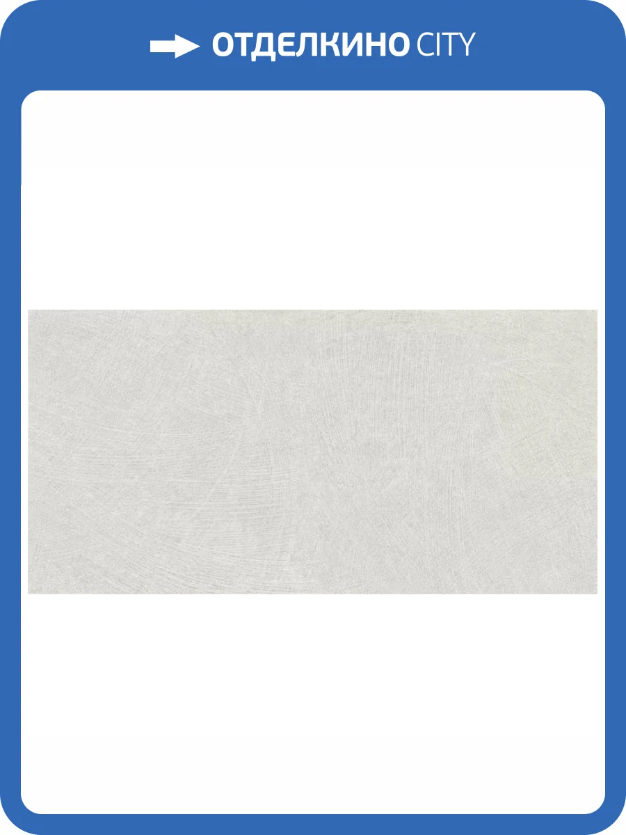 Керамогранит Absolut Keramika Galapagos ABS3323 Lappato 60x120 фото 8