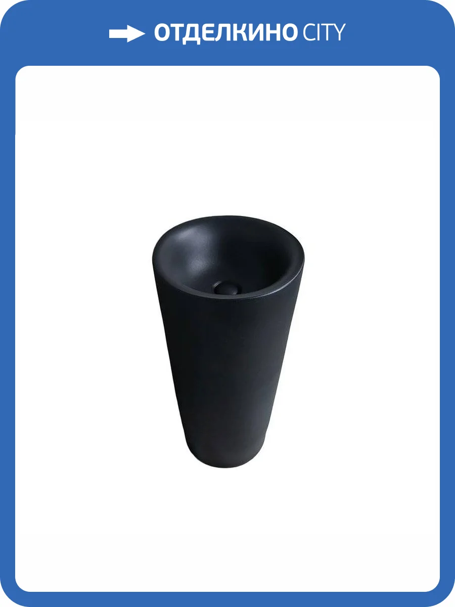 Раковина Gid Autonomo 81110 Nb130bg 40 см, черная фото 11