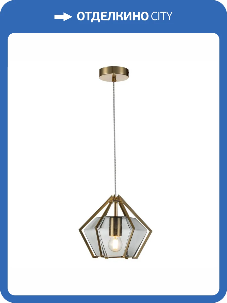 Подвесной светильник Indigo Vista 11012/1P Smoke V000135 фото 4