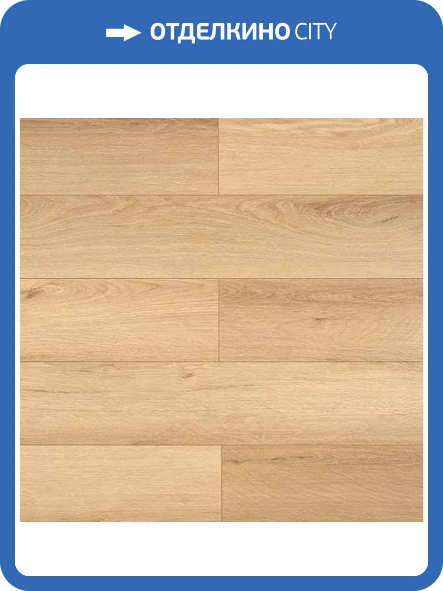 SPC Ламинат My Step Aqua 5.05/43 4V MSA119 Гленн 1230x169 фото 2