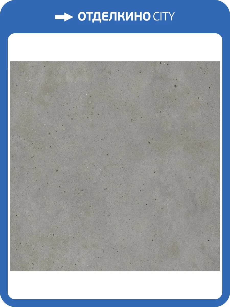 Керамогранит Italon Авангард 600010001807 Айрон Ret 120x120 фото 96