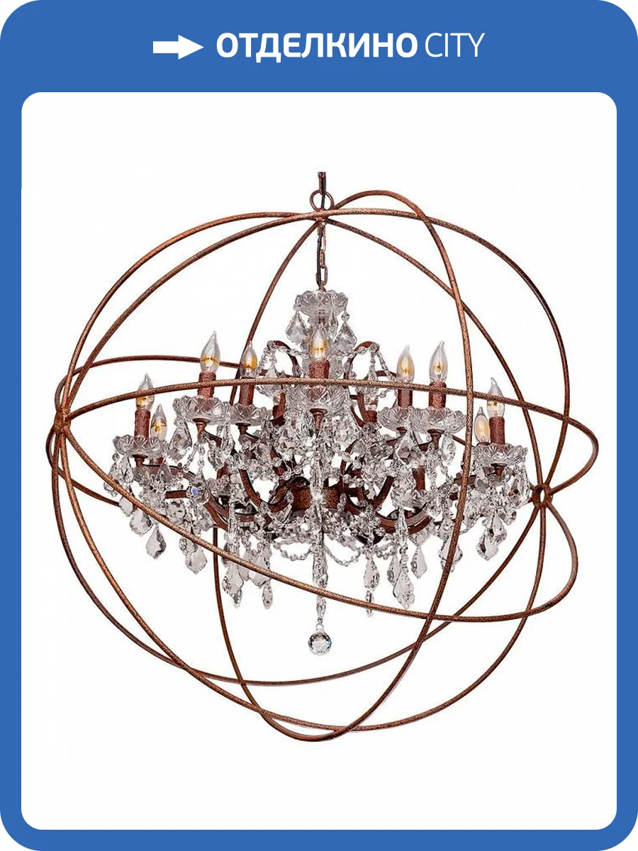 Подвесная люстра Loft IT Foucaults Orb Crystal LOFT1897/15 фото 3