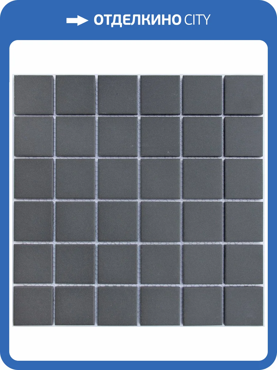 Мозаика LeeDo L'Universo Galassia (4.8x4.8) 48x48 фото 2