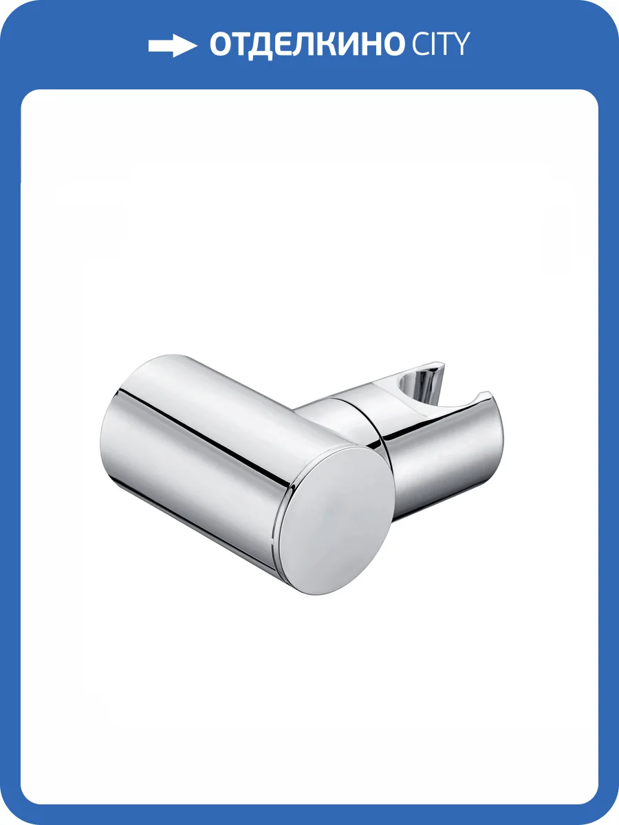 Держатель для душа Wonzon & Woghand WW-994224-CR хром, настенный фото 3