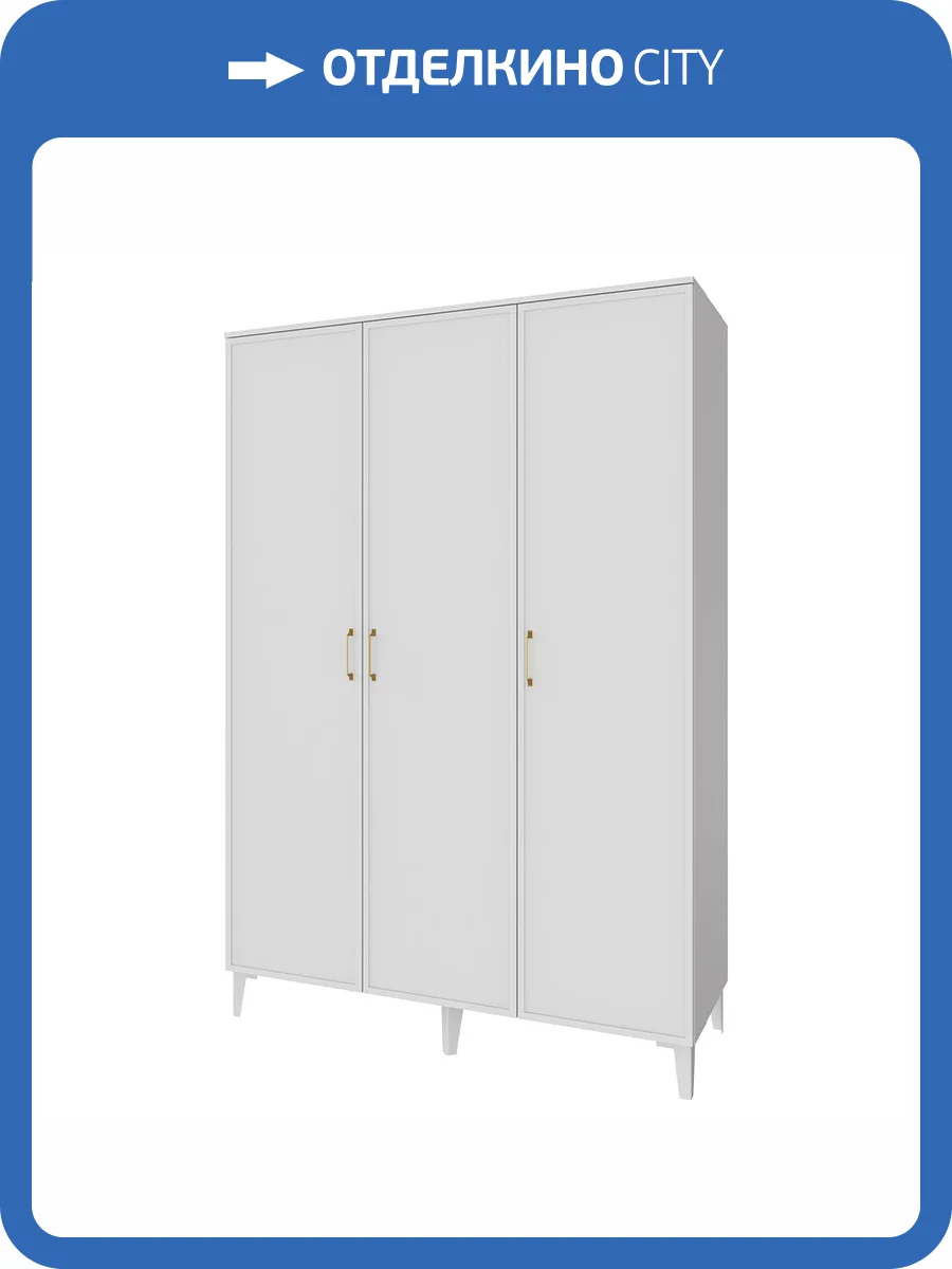 Шкаф Домани Толедо ТШ-23 00-00165350 белый фото 5