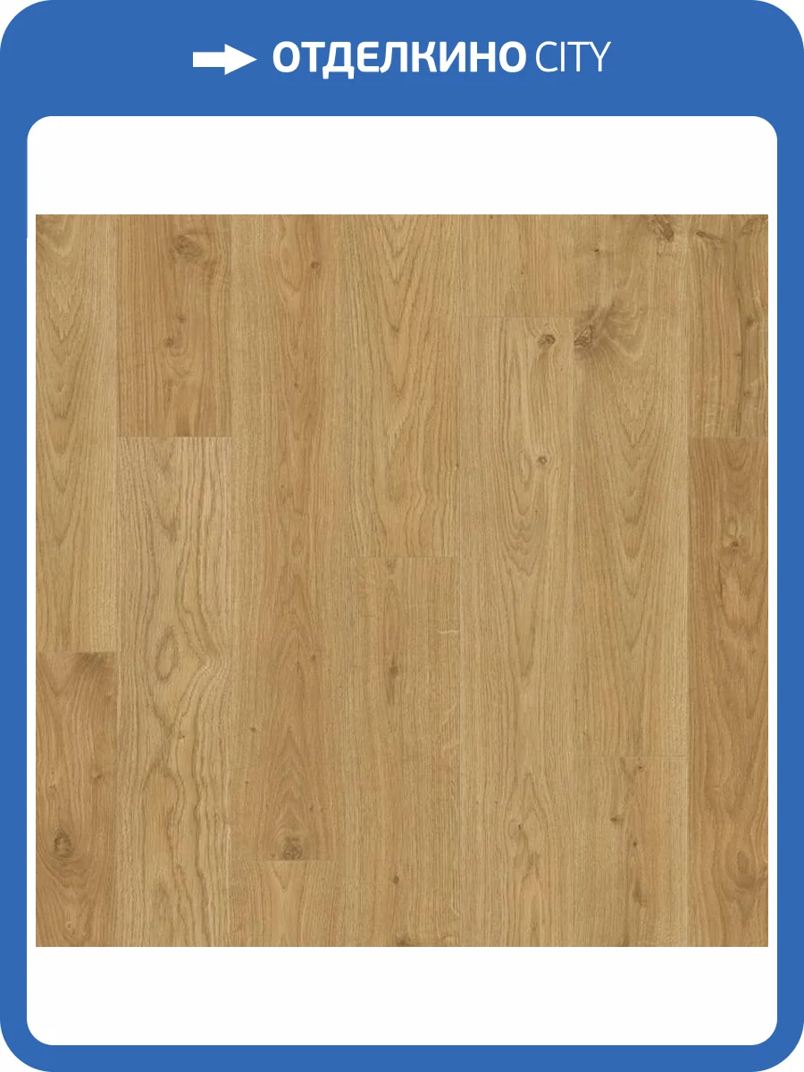 Ламинат Quick-Step Perspective Hydro 9/32 4V PER1491 Дуб Белый Светлый 1380x156 фото 4