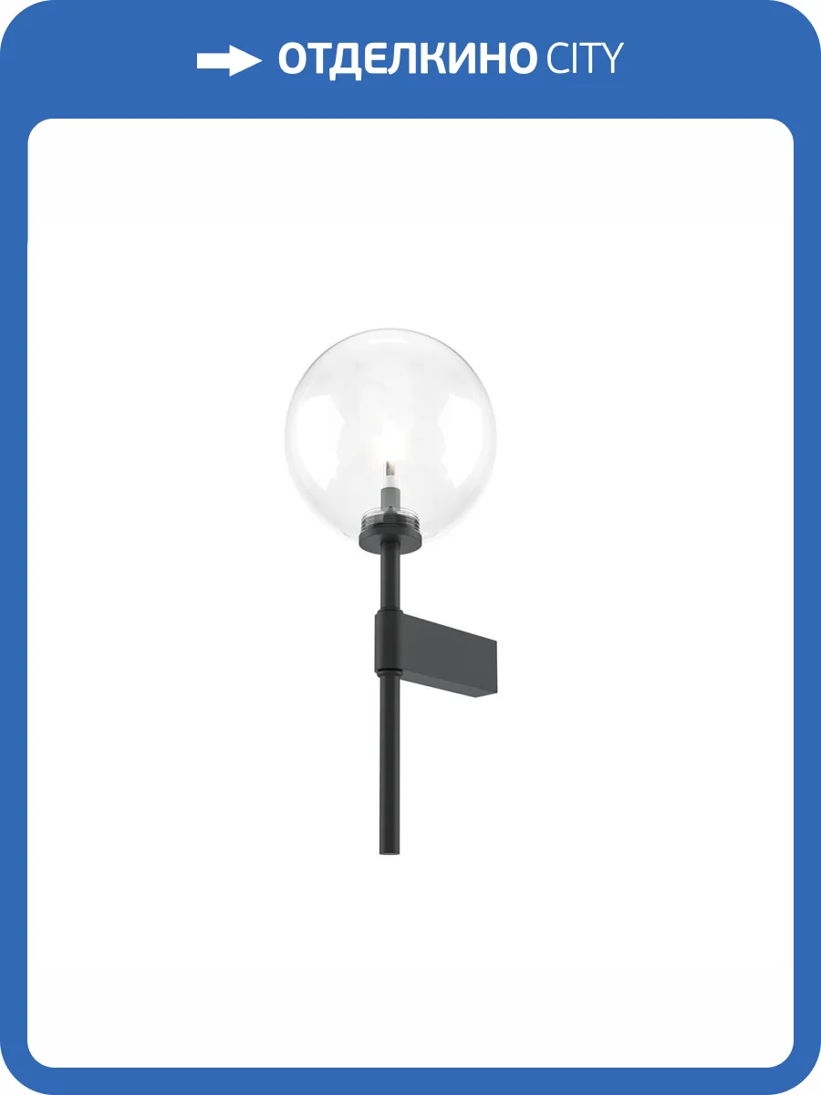 Бра Maytoni Mood MOD172WL-01B фото 5