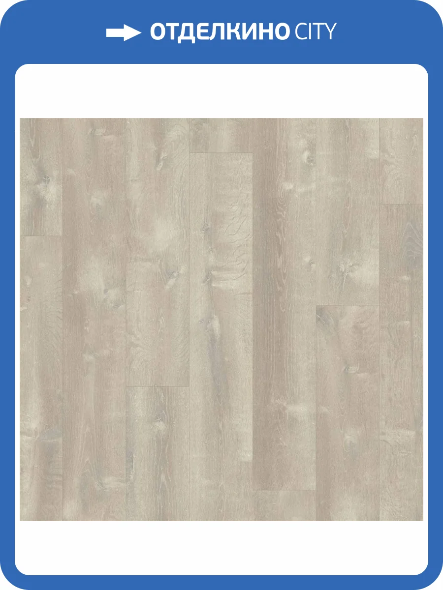 SPC Плитка Quick-Step Pulse Click Plus 4.5/33 PUCP40083 Sand Storm Oak Warm Grey 1510x210 фото 2