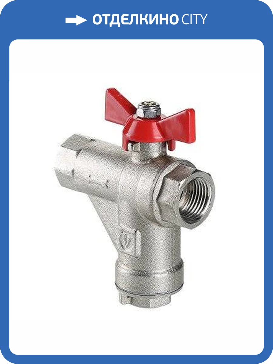 Кран шаровой VALTEC со встроенным прямым фильтром, рукоятка бабочка 3/4 ВВ фото 6