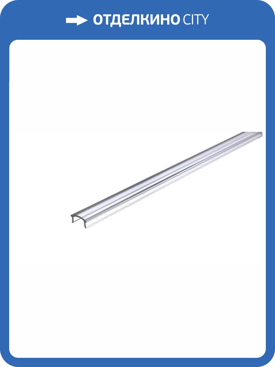 Профиль Deko-Light Cover F-01-08 983501 фото 2