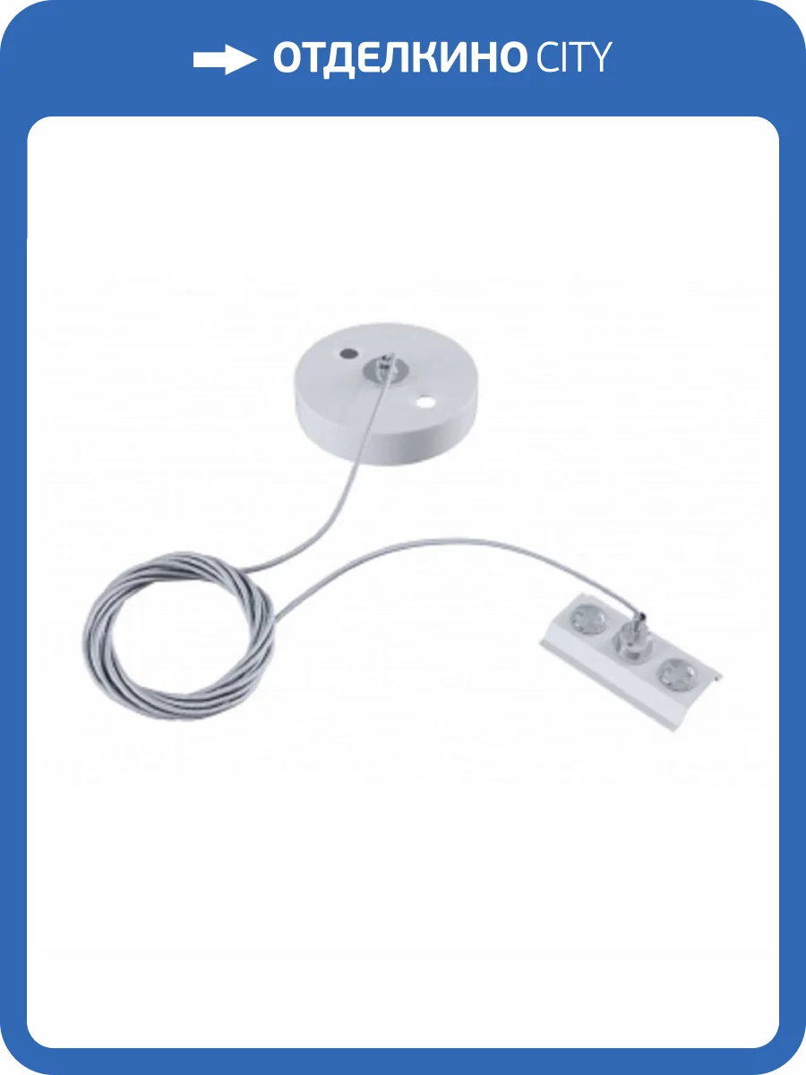 Подвес для однофазного шинопровода ЭРА TR-1PA-SW-WH белый Б0054479 фото 2