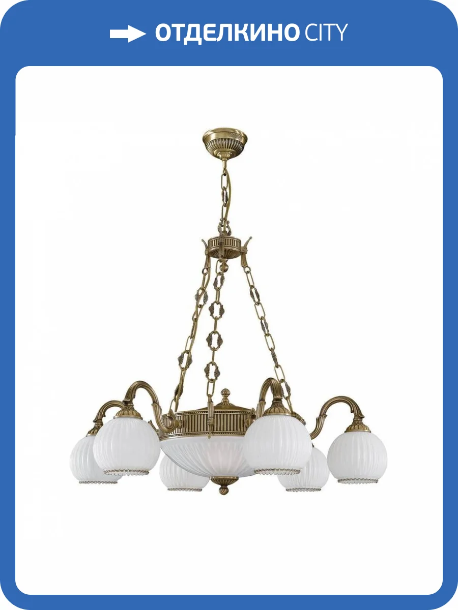 Подвесная люстра Reccagni Angelo L 9200/6+2 фото 4