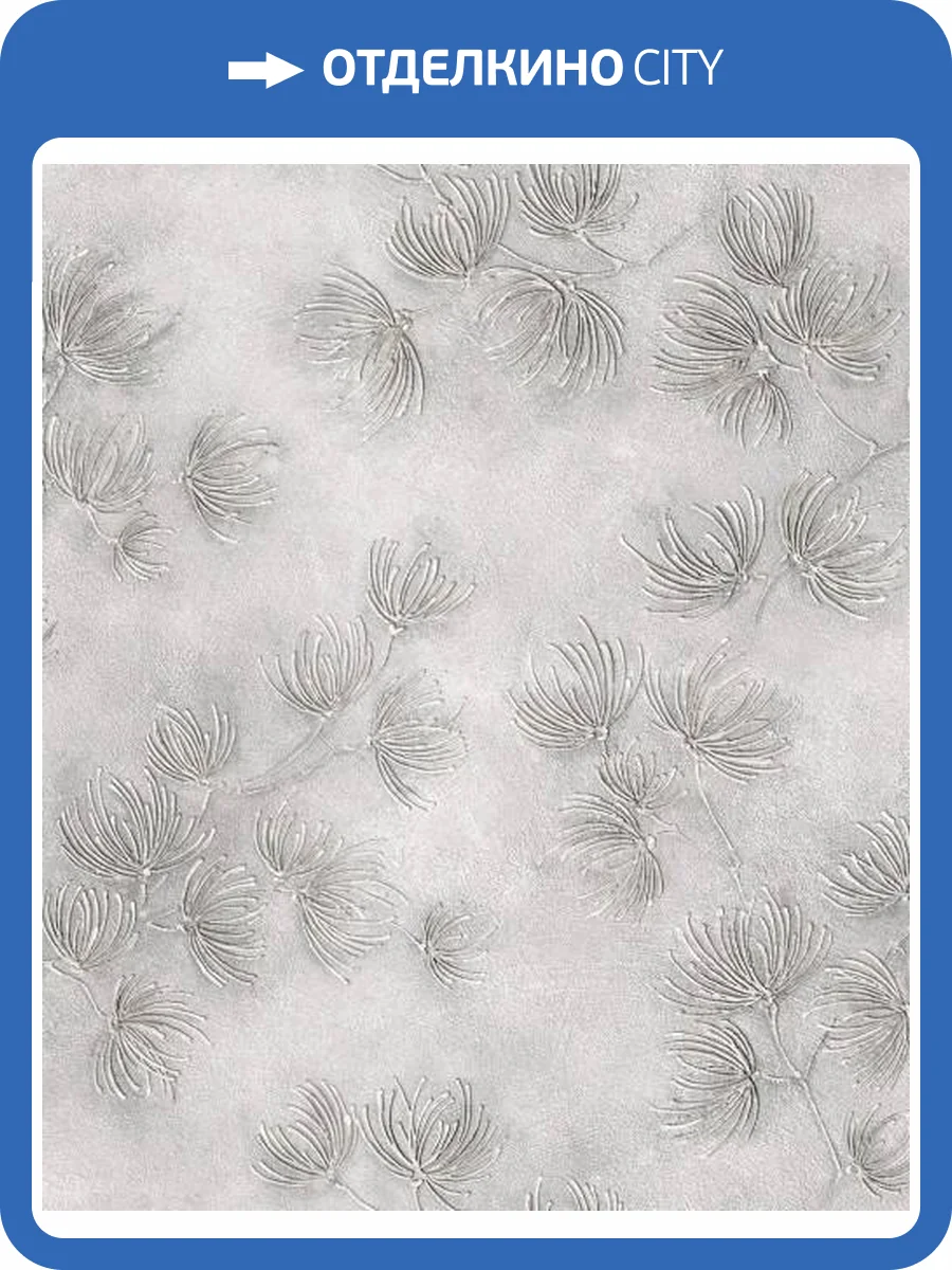 Обои Marburg Whisper 36397 фото 2