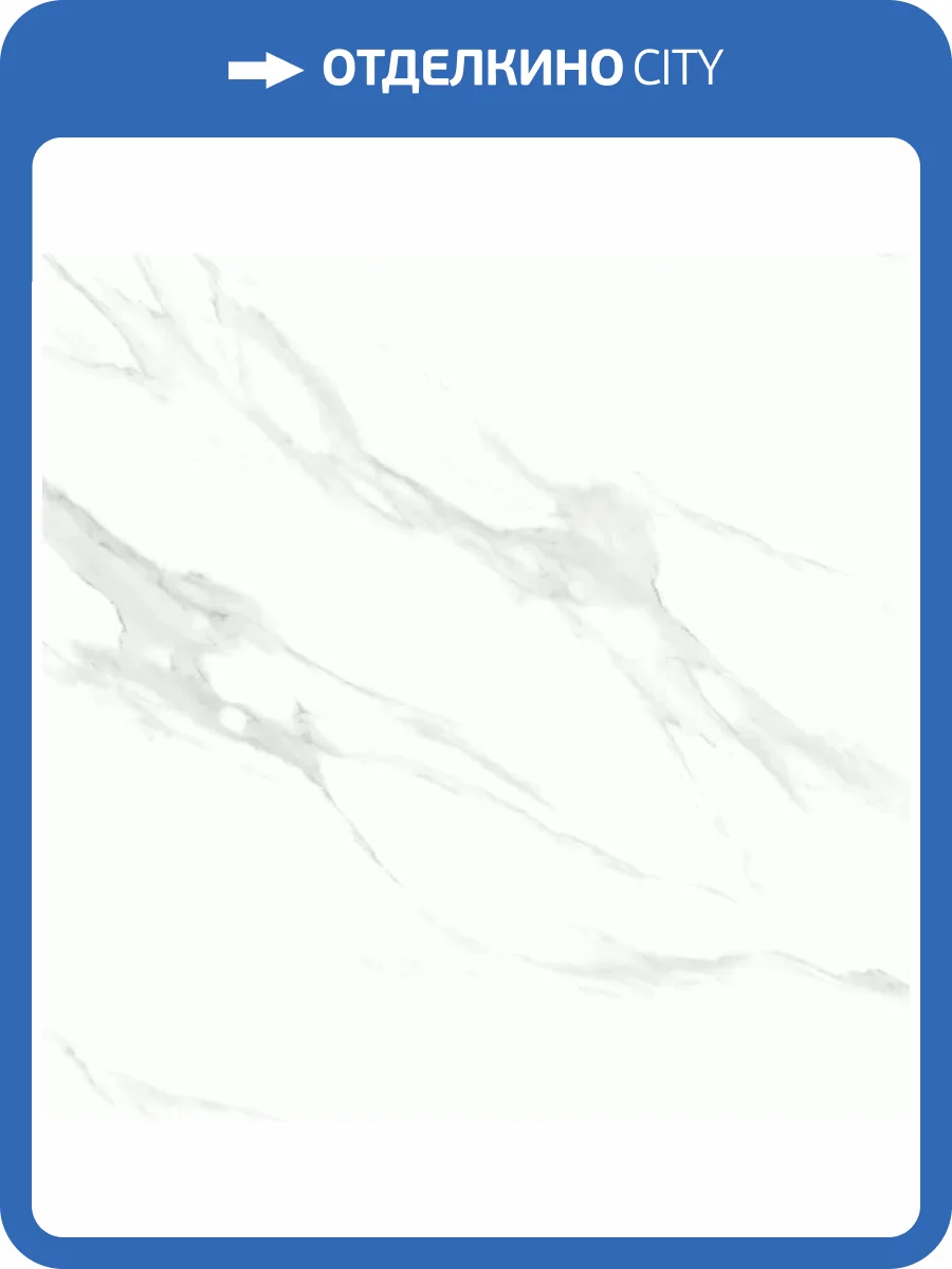 Керамогранит Maimoon Glossy 5001 80x80 фото 24