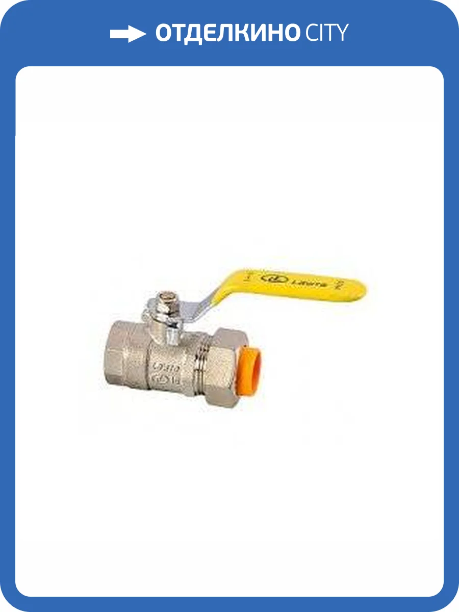 Кран шаровый Lavita PxFL(C) 20x3/4, с внутренней резьбой для газа, рычаг фото 3