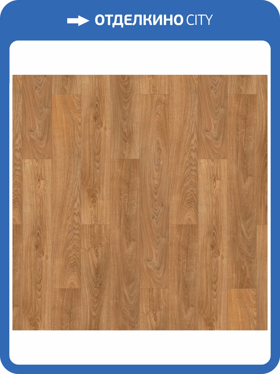 Ламинат Tarkett Woodstock 8/33 Дуб Медовый Шервуд NL 1292x194 фото 2