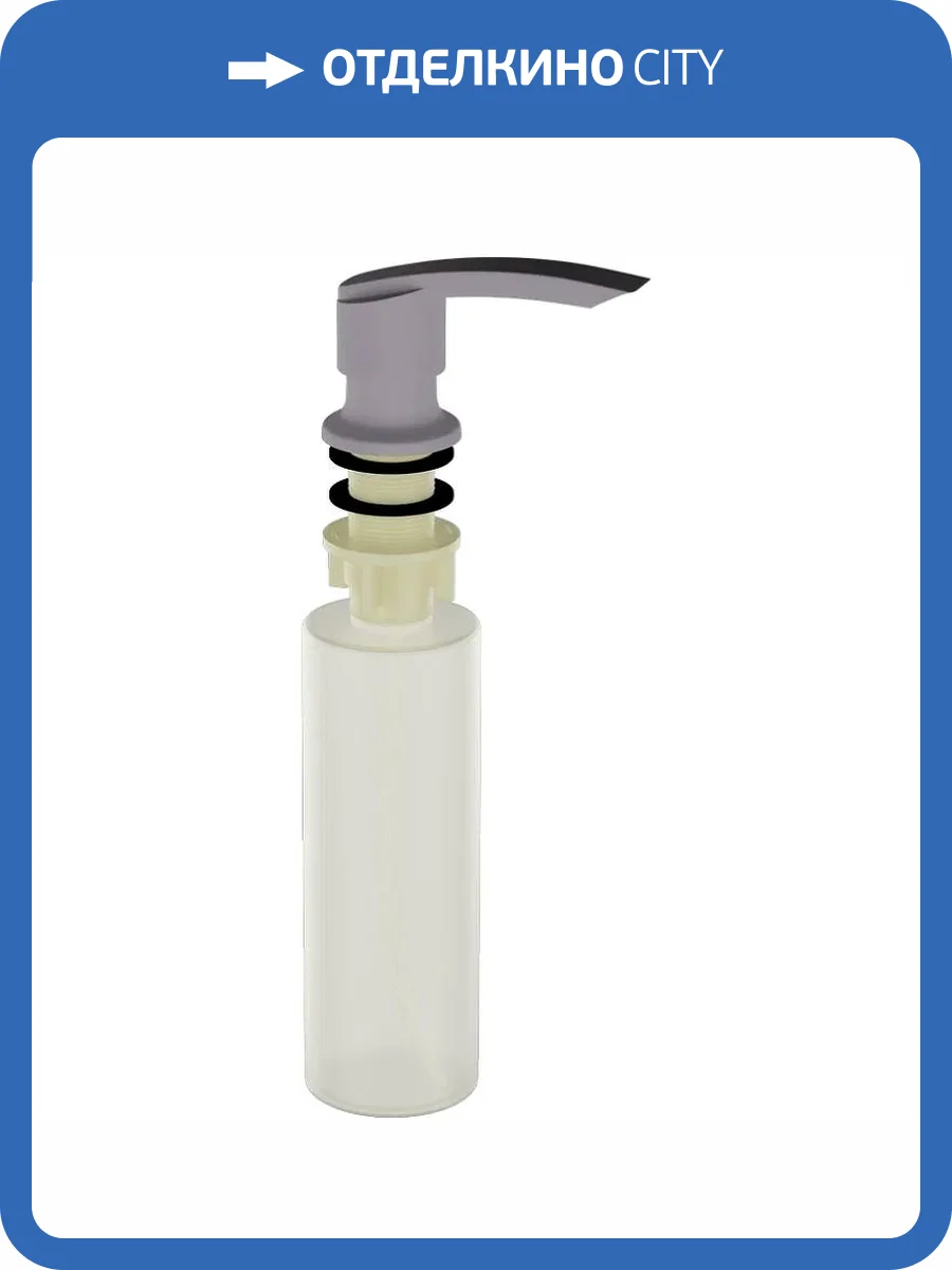 Дозатор для кухонной мойки Ulgran Quartz UQ 02-04 платина фото 3