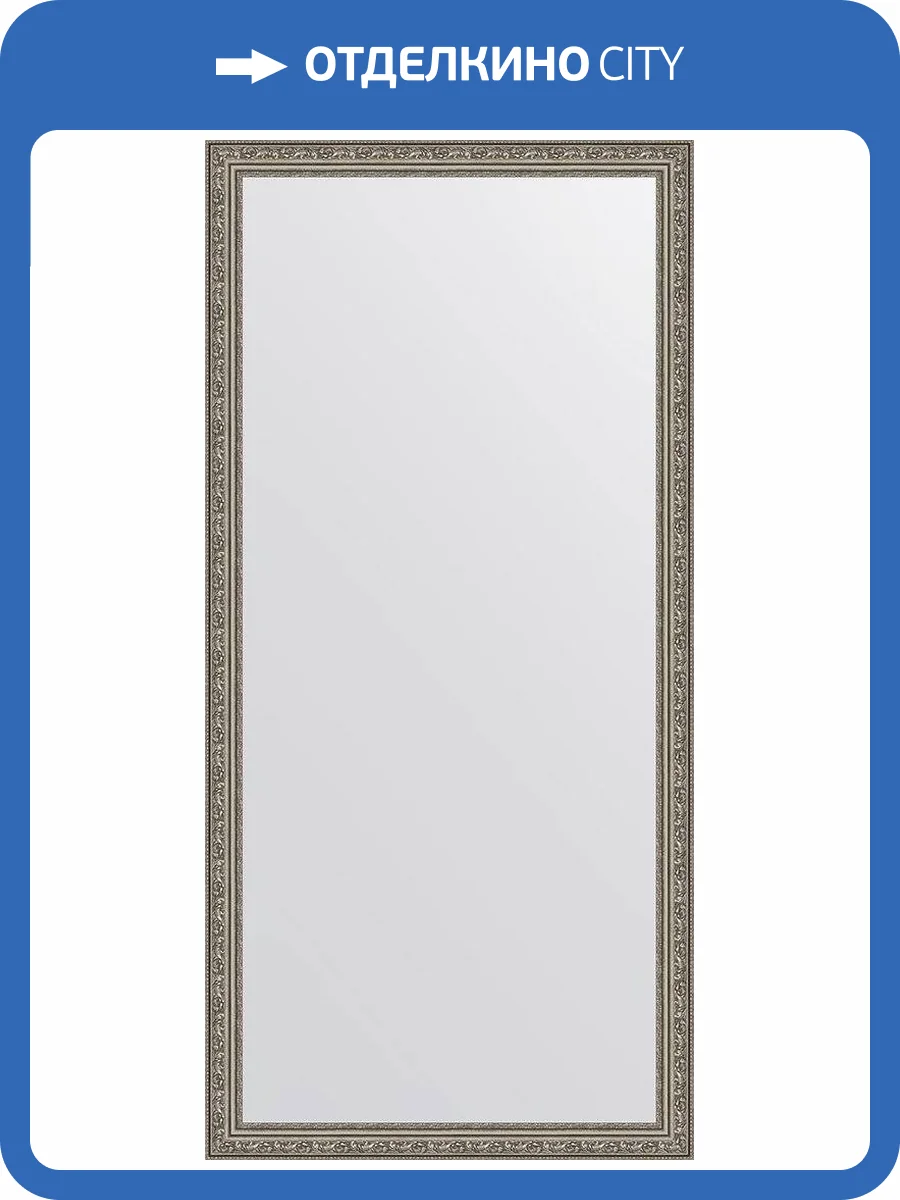 Зеркало Evoform Definite BY 3328 74x154 см виньетка состаренное серебро фото 5