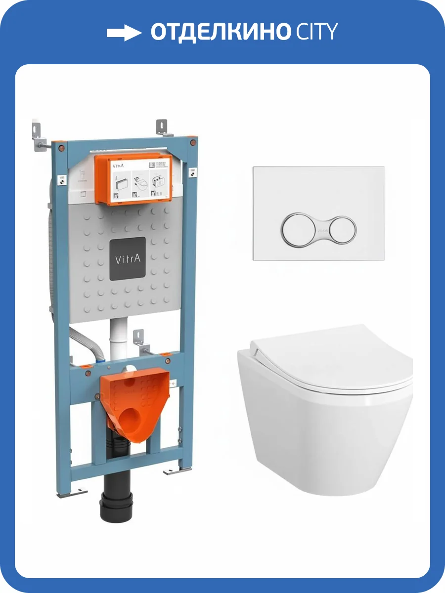 Унитаз с инсталляцией VitrA Integra Round 9856B003-7205 с кнопкой фото 7