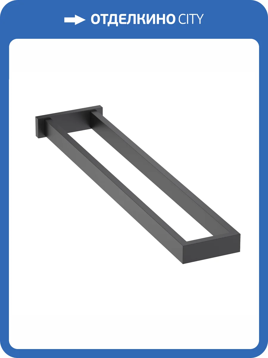 Полотенцедержатель Timo Selene 14052/03 двойной, черный матовый фото 6