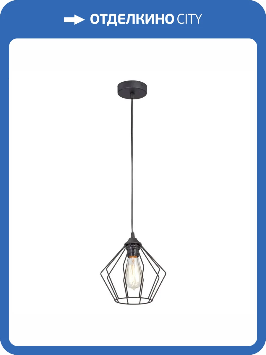 Подвесной светильник Vitaluce V4801-1/1S фото 2