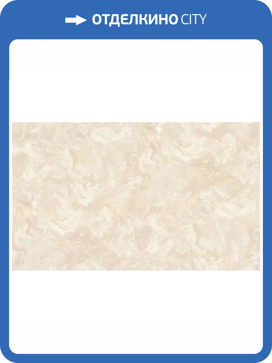 Обои Артекс The Best 3 10743-02 фото 2