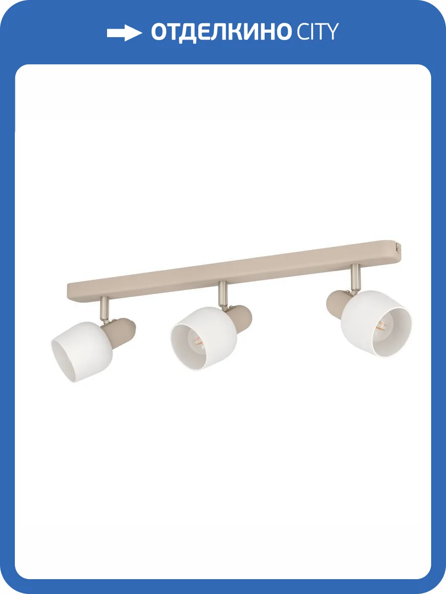 Спот Eglo Corato 900716 фото 3