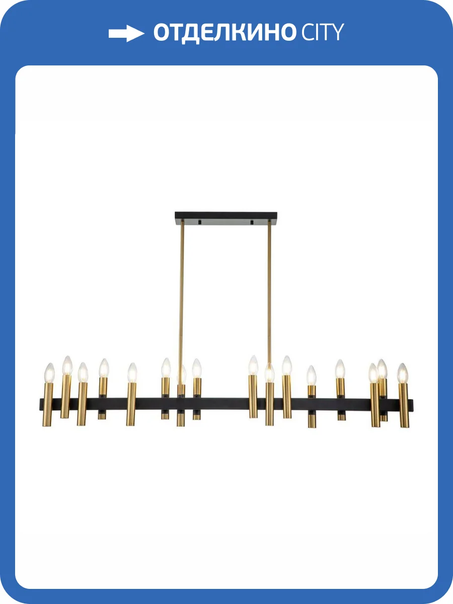 Подвесная люстра Indigo Cero V000209 фото 3