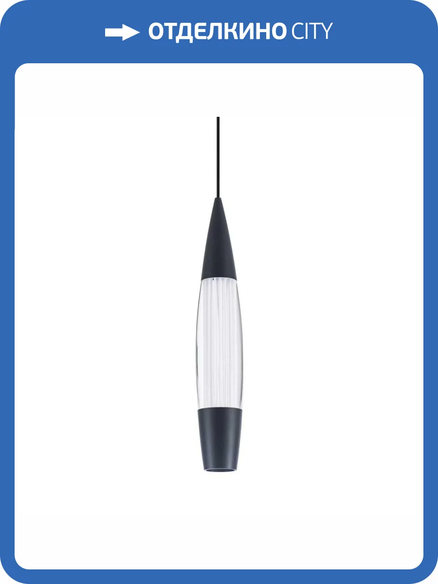 Подвесной светильник LED4U L7123-1 BK фото 2