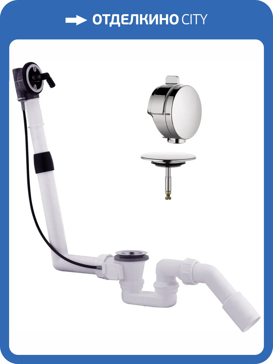 Слив-перелив Kludi Rotexa 2120005N-00 с заполнением переливом фото 6