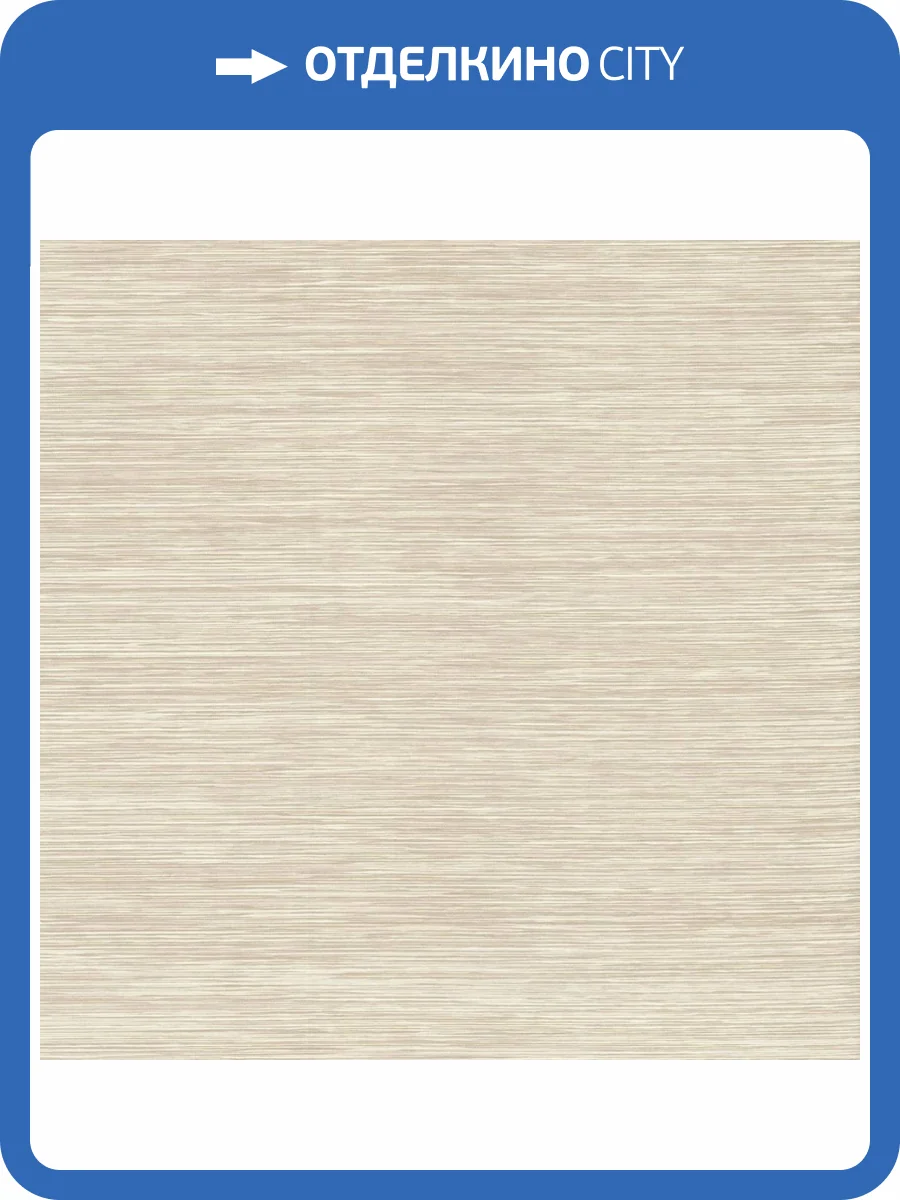 Обои York Ronald Redding Grasscloth & Natural Resource GV0223 фото 2