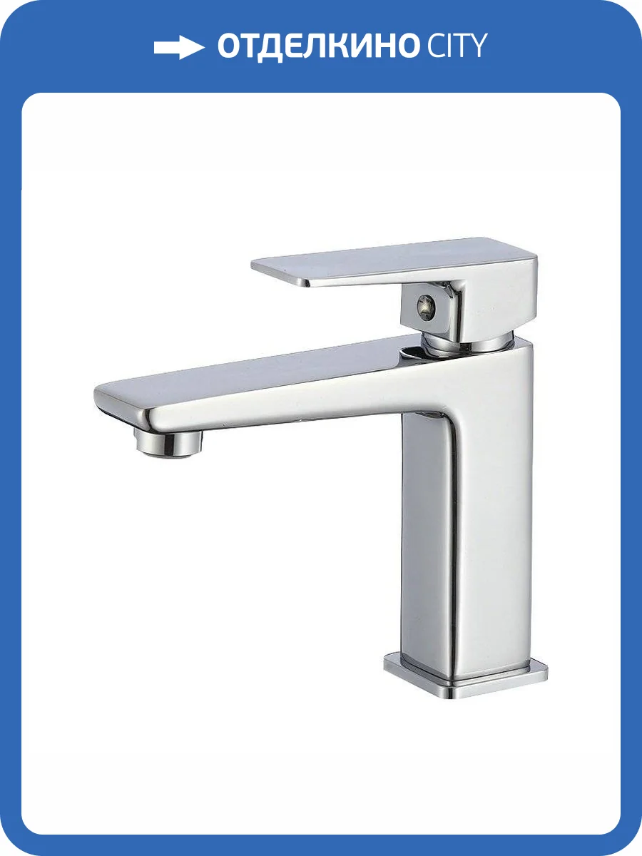 Смеситель для раковины Osgard Kalti 62013 хром фото 3