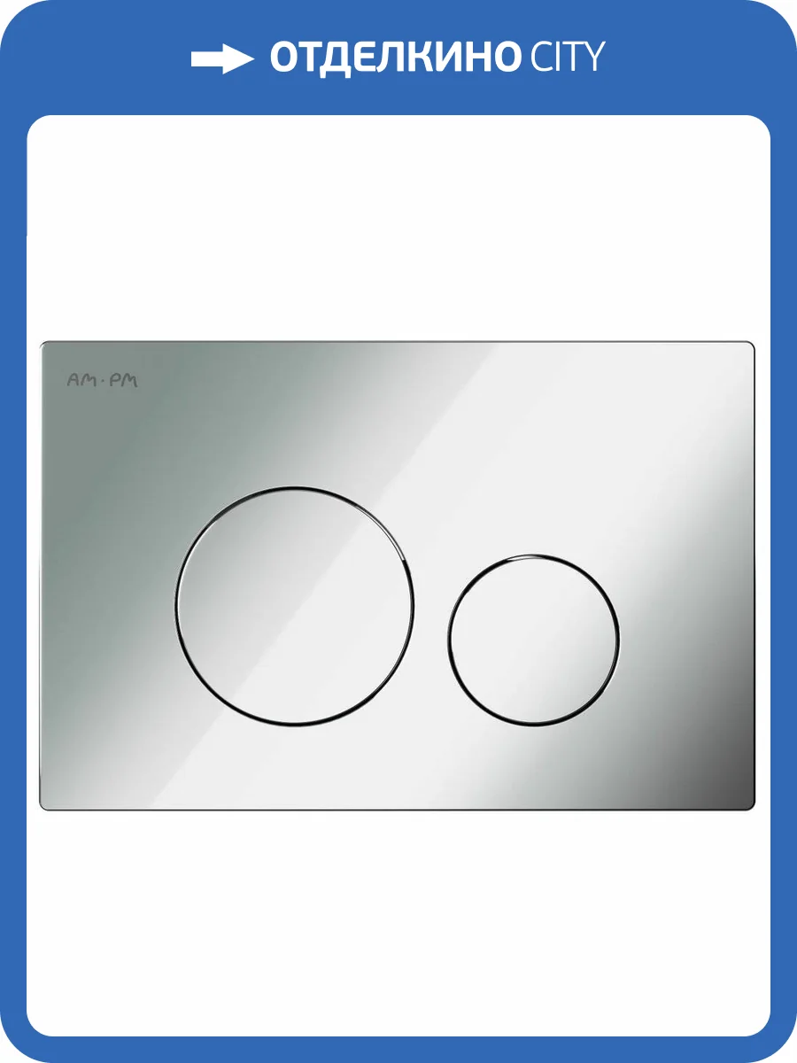 Кнопка смыва AM.PM Pro L I049051 хром глянцевый фото 3