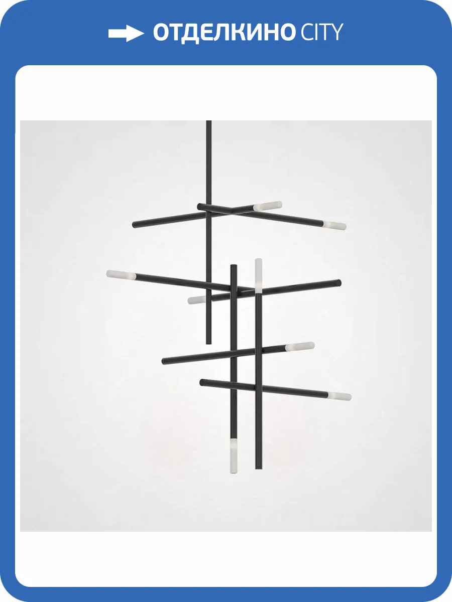 Подвесная люстра Imperium Loft Traverse 207814-26 фото 2