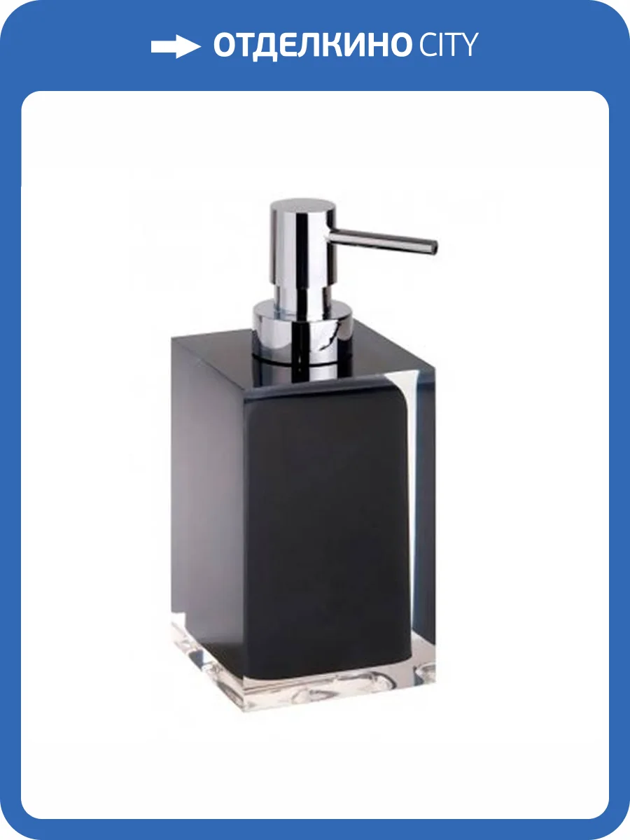 Дозатор Bemeta Vista 120109016-100 250 мл Черный фото 3