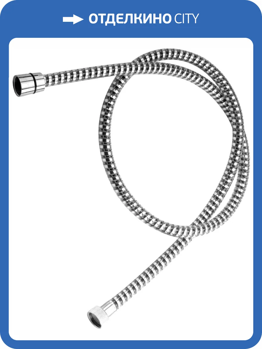 Душевой шланг Remer 334CNNC150 фото 3