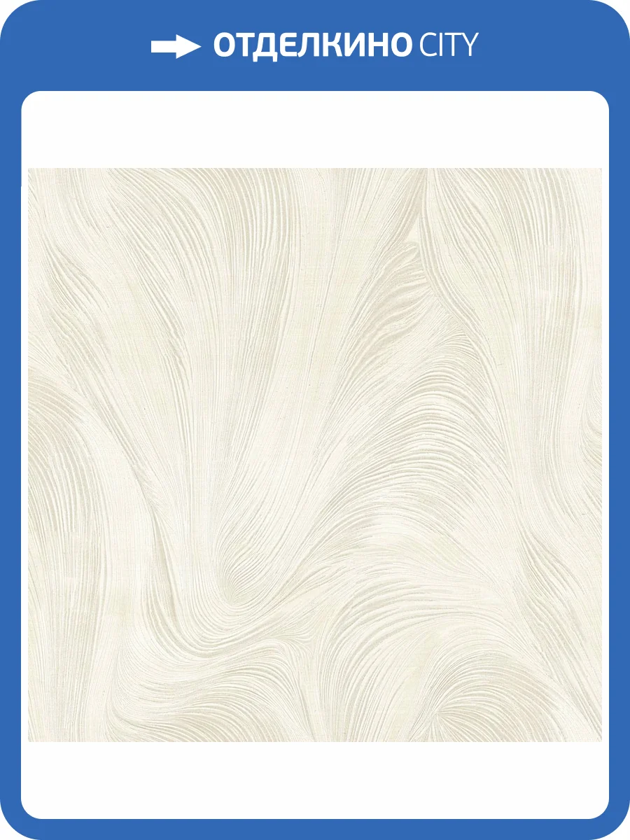 Обои Monte Solaro Chantelle 9298-00 фото 2