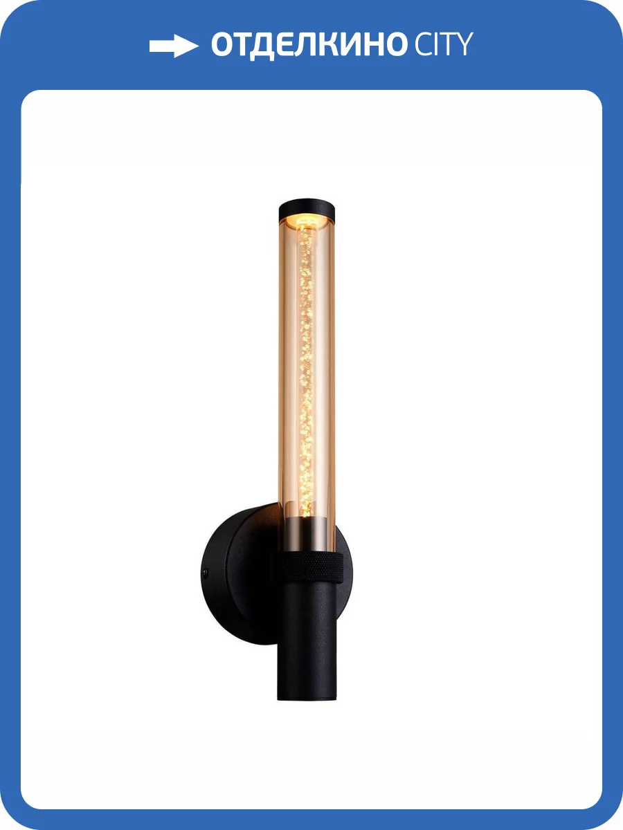 Бра Favourite Gordon 4716-1W фото 5