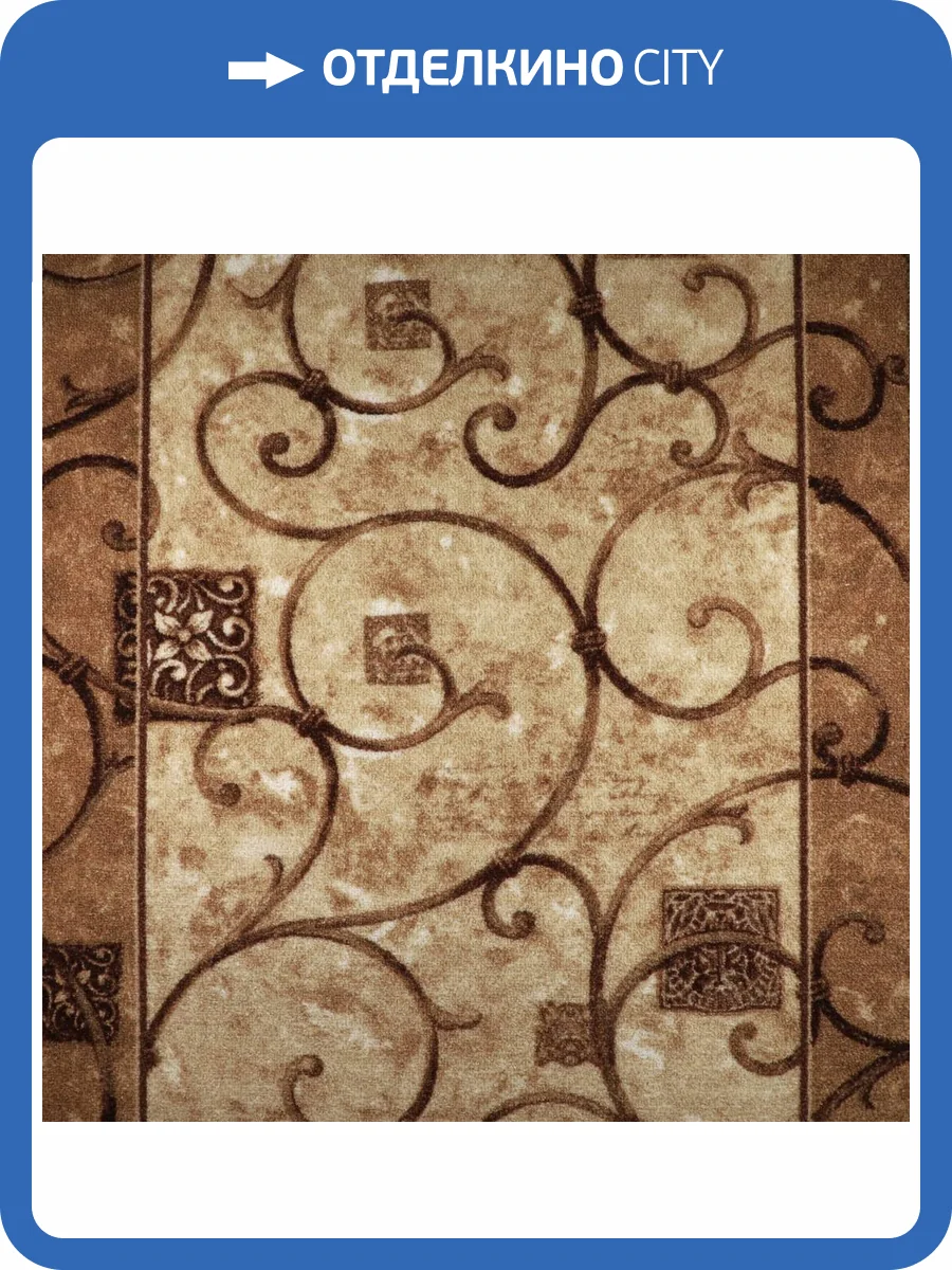 Ковровая дорожка Витебские Ковры Принт 103 1609a2 1.2м (резка) фото 4