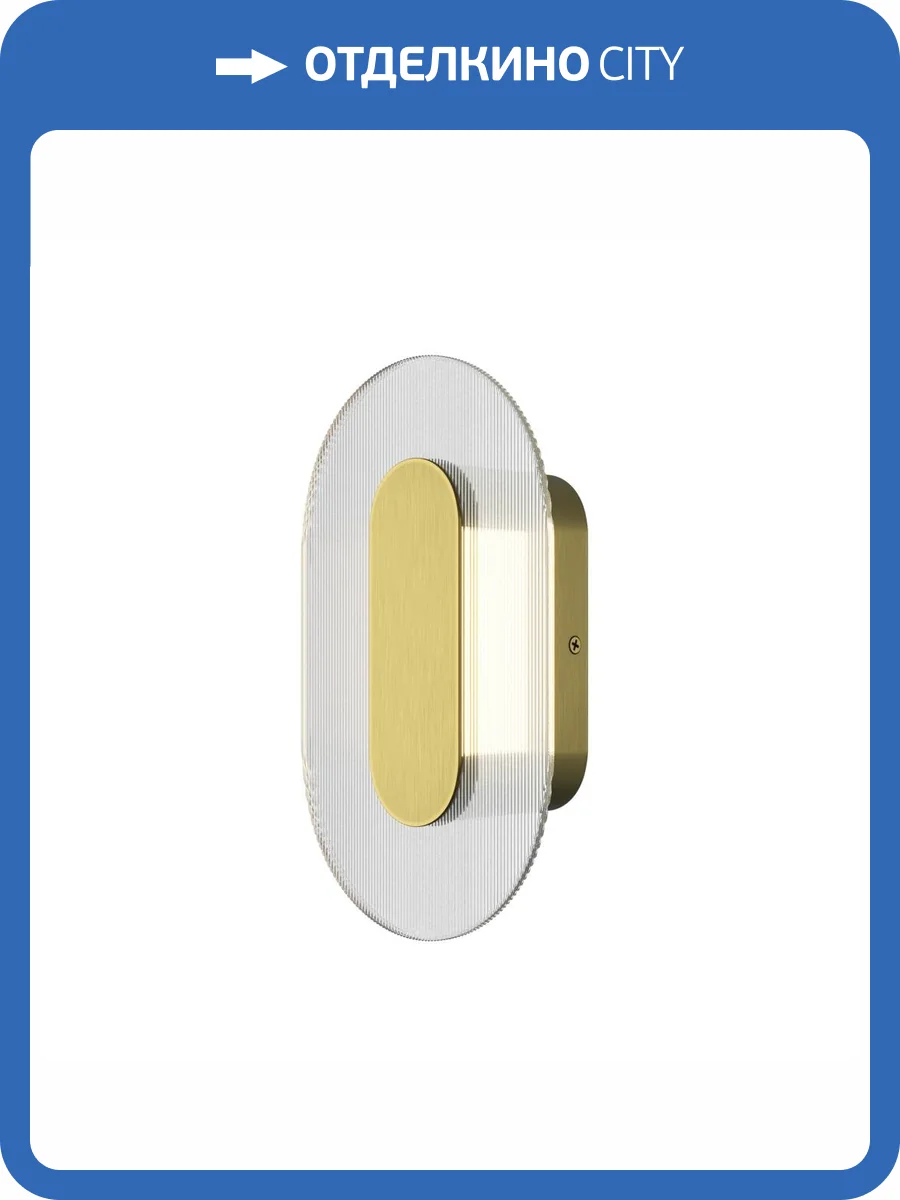 Бра Maytoni Ply MOD355WL-L6BS3K фото 5