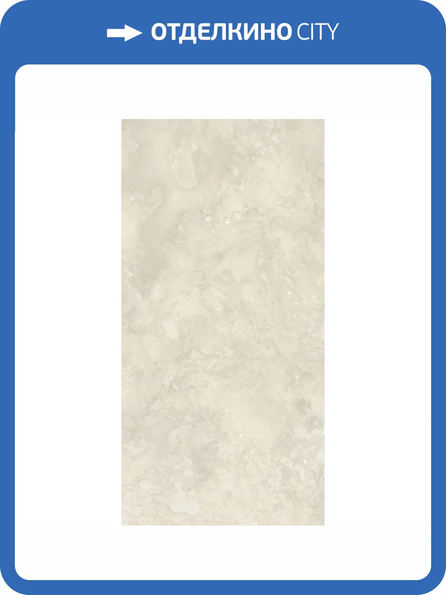 Керамогранит Caesar Portraits AG34 Erice Matt Rt 60x120 фото 12