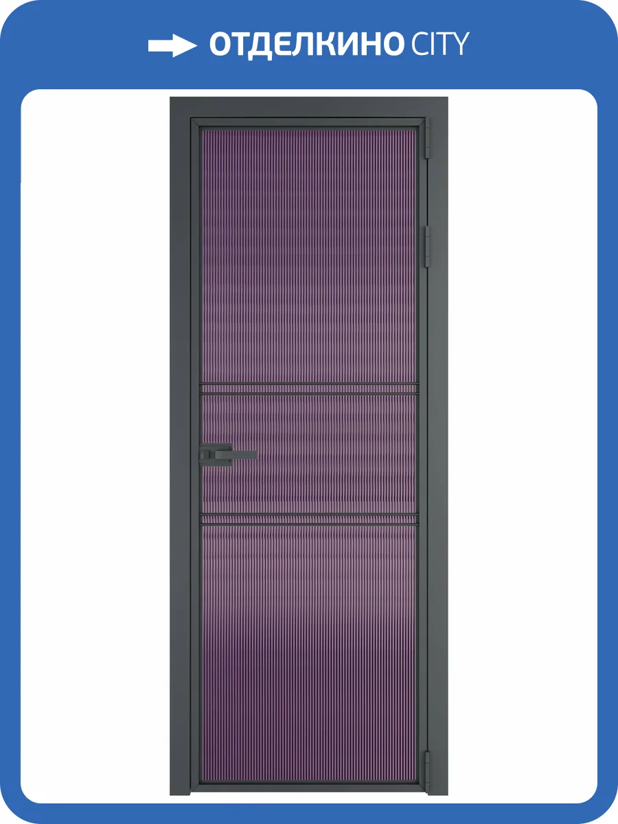 Межкомнатная дверь Profil Doors 2 AX цвет профиля Серая ночь, стекло безопасное 6 мм мору фиолетовое 800x2000 фото 2