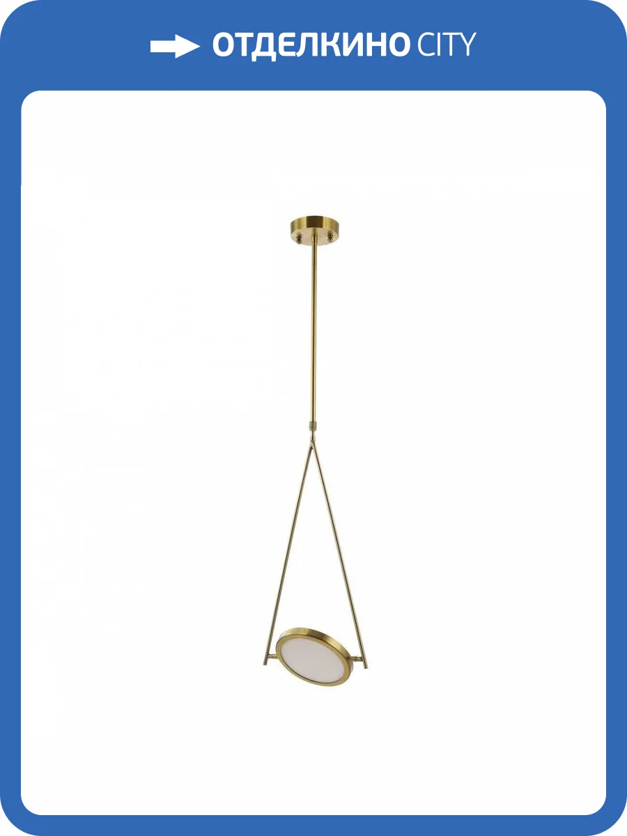 Подвесной светодиодный светильник Favourite Fons 2776-1P фото 5