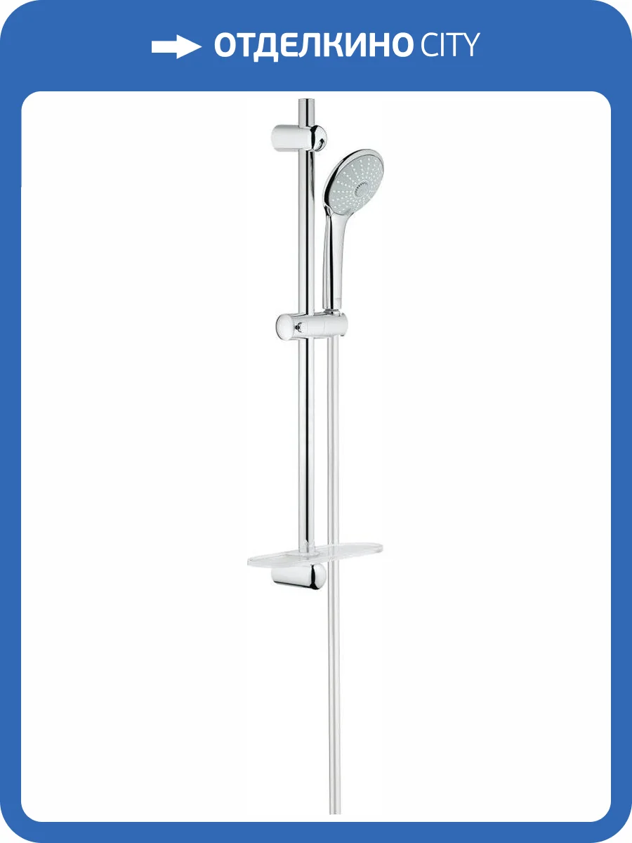 Душевой гарнитур Grohe Euphoria 27231001 110 Massage фото 3