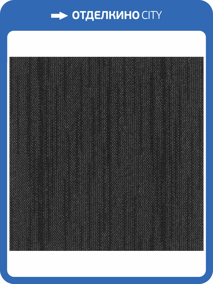 Ковровая плитка AW Marvel 99 50x50 см фото 2