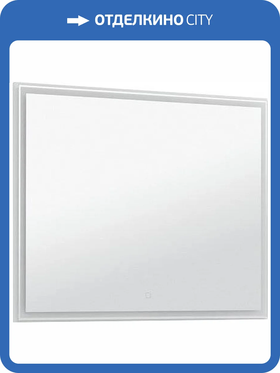 Зеркало Aquanet Nova Lite 100 белый глянец фото 6