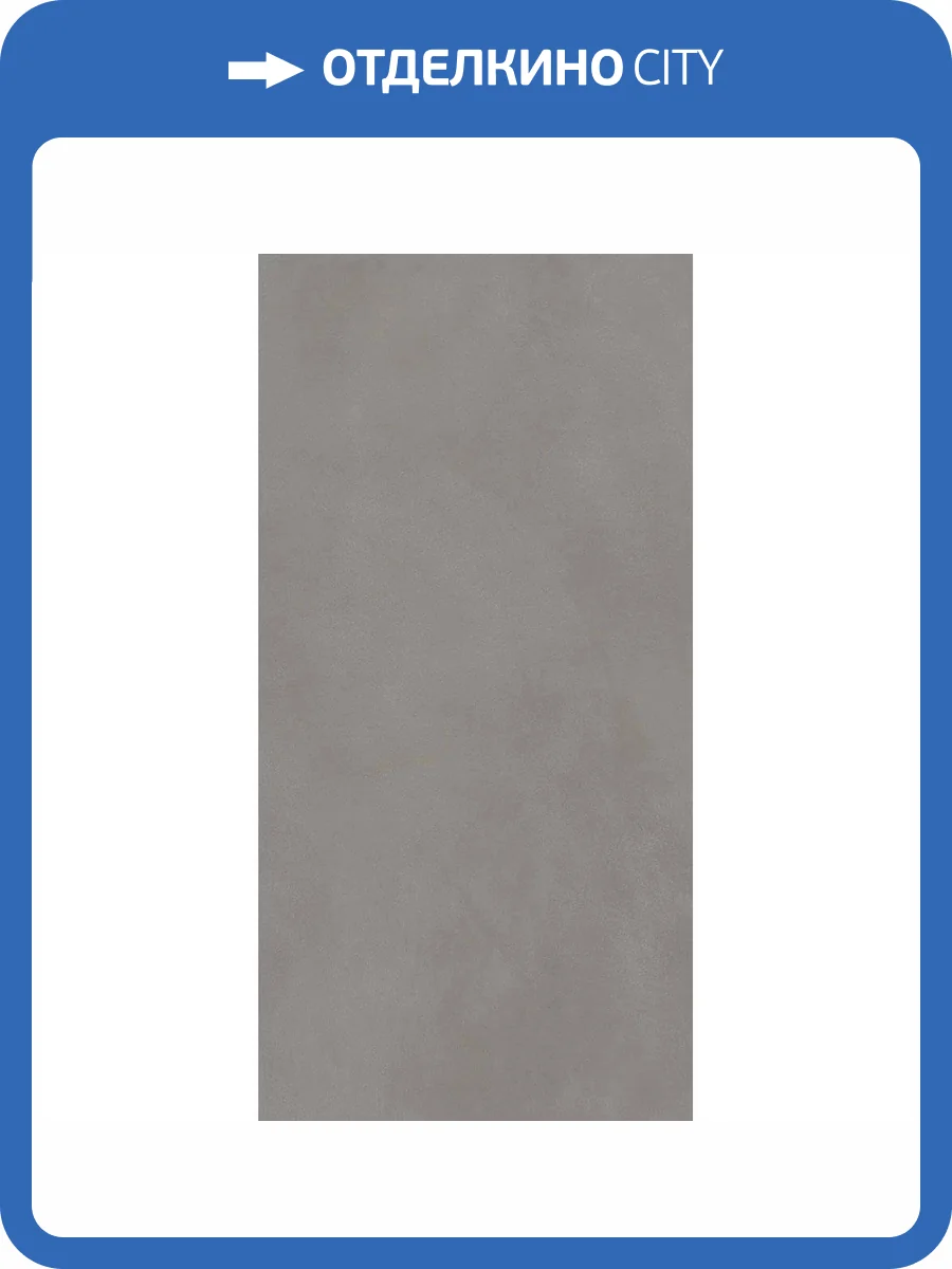 Керамогранит Casa Dolce Casa Essential Mood 778896 Cool Powder 02 6 mm 60x120 фото 50