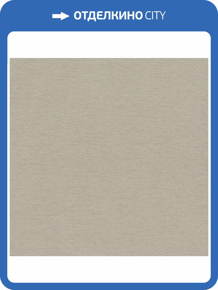 Обои Monte Solaro House 9287-02 фото 2