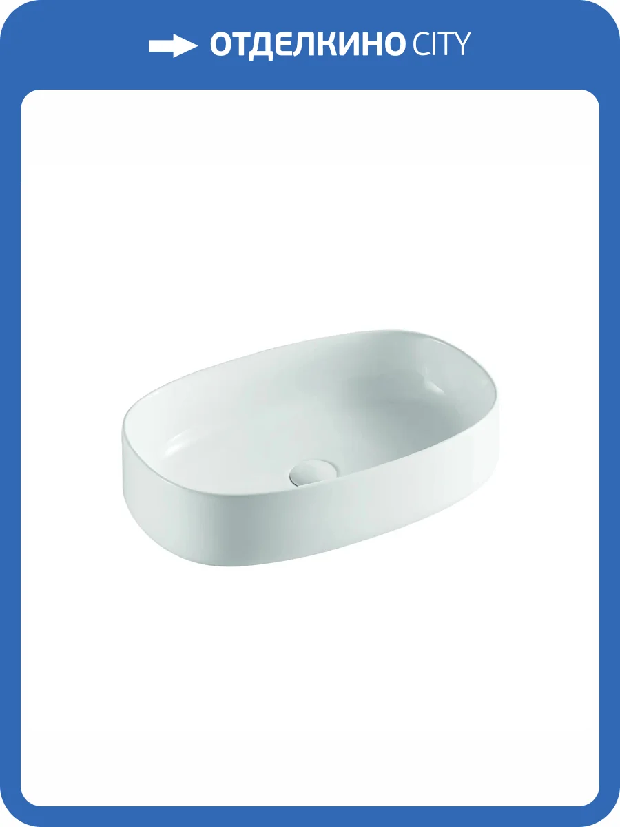 Раковина Orange B07 B07-540W 55 см, белая глянцевая фото 3