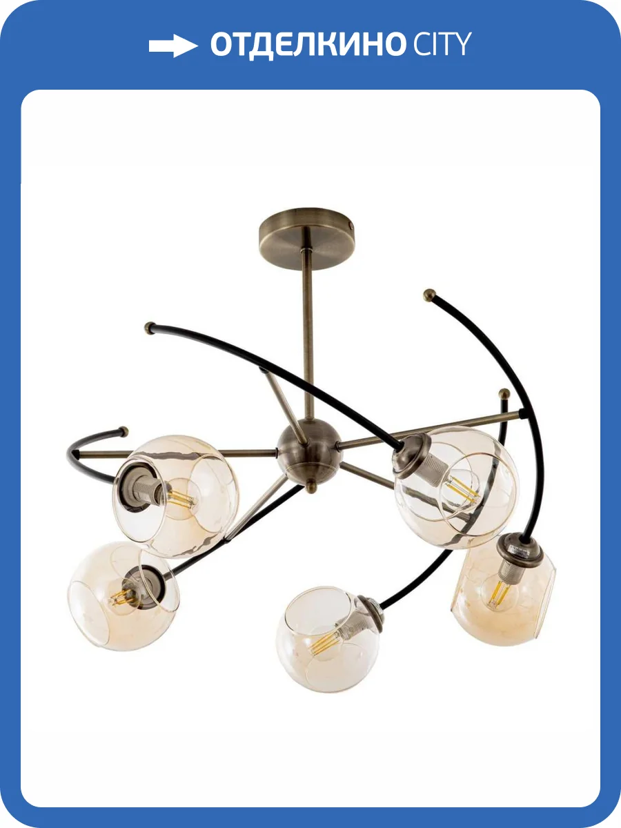 Потолочная люстра Modelux Modemodern MD.2691.5 фото 5